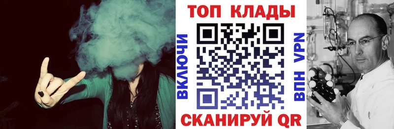 Купить наркотик аптеки Нарьян-Мар Гашиш МАРИХУАНА Мефедрон