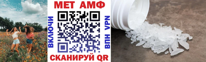 Амфетамин Premium  Нарьян-Мар 