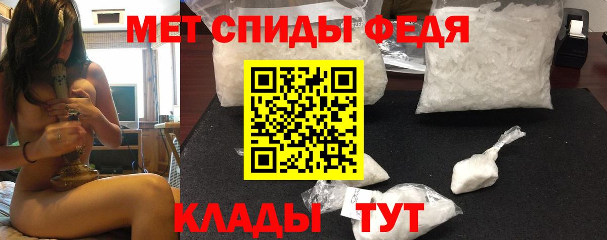 Амфетамин  АМФ VHQ  Вход с VPN  Нарьян-Мар 