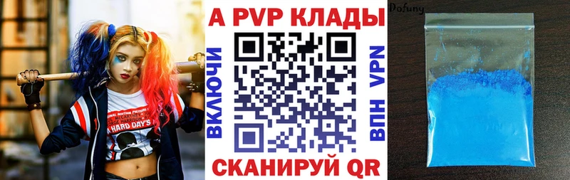 Alpha PVP мука  где найти   kraken рабочий сайт  Нарьян-Мар 