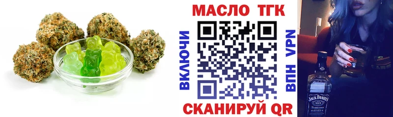 купить наркотики цена  Нарьян-Мар  мориарти официальный сайт  Еда ТГК марихуана  mega зеркало 