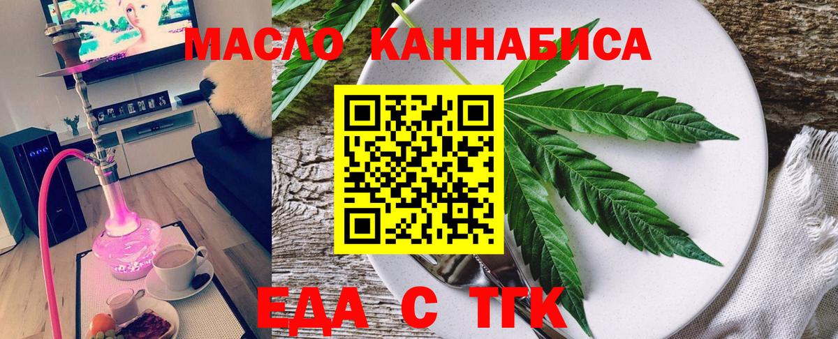Canna-Cookies конопля  Вход с VPN  Нарьян-Мар 