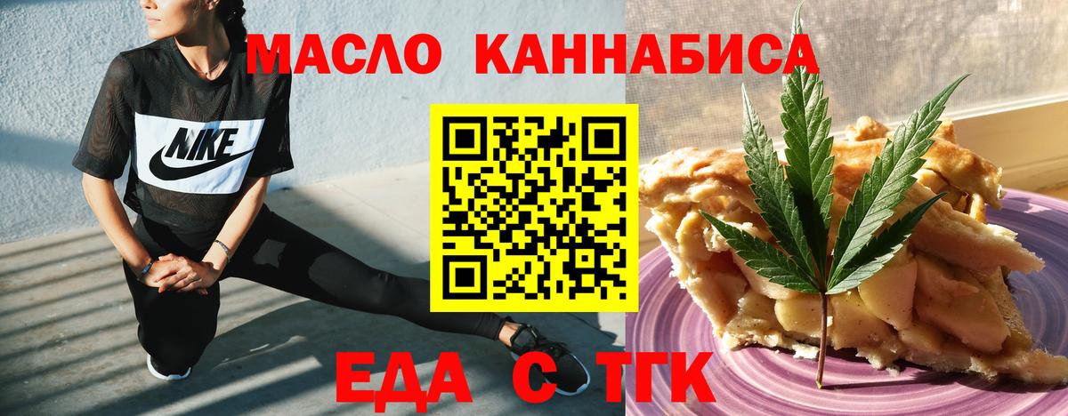 Canna-Cookies конопля Нарьян-Мар