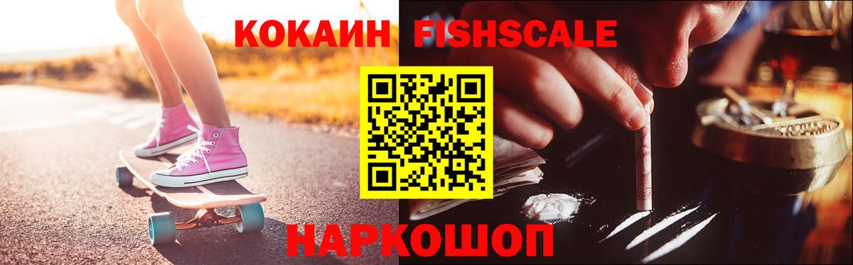 Cocaine VHQ Нарьян-Мар