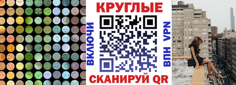 где найти   Нарьян-Мар  Экстази таблы 