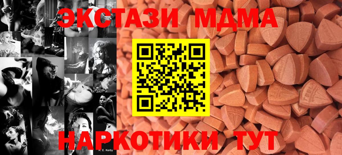 Нарьян-Мар  купить   Экстази 250 мг  Экстази  Вход с VPN  mega ТОР  ЭКСТАЗИ TESLA 