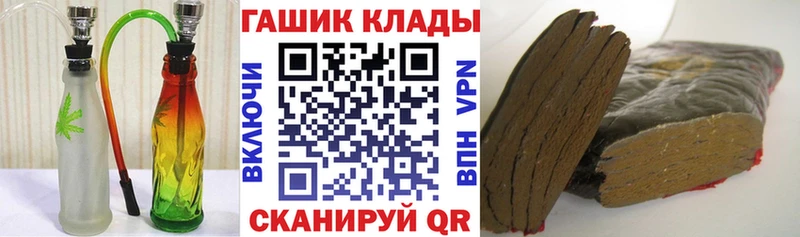 ГАШ гашик  Нарьян-Мар 