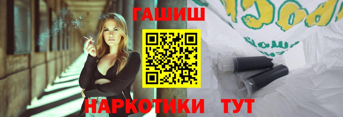 ГАШ VHQ Нарьян-Мар