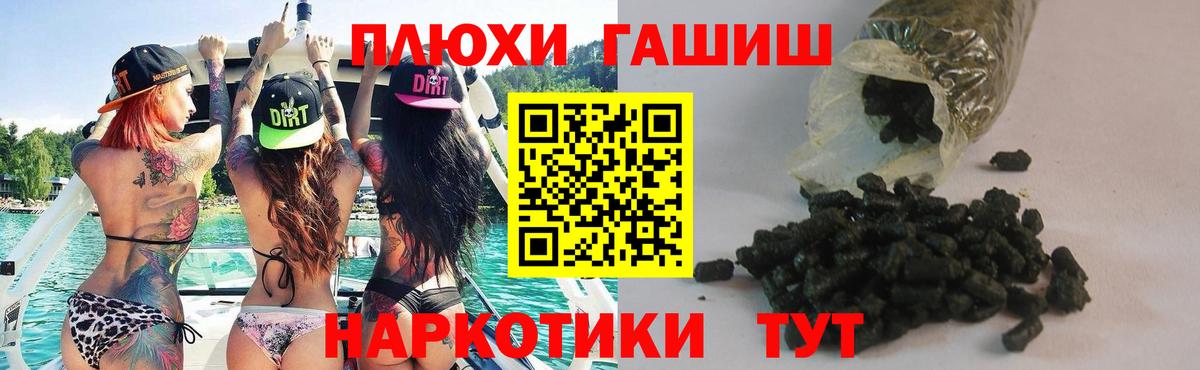 Гашиш ice o lator  Вход с VPN  Нарьян-Мар  ГАШИШ  ГАШИШ индика сатива 