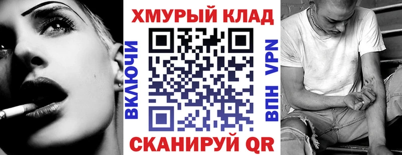 ГЕРОИН Heroin  MEGA   Нарьян-Мар 