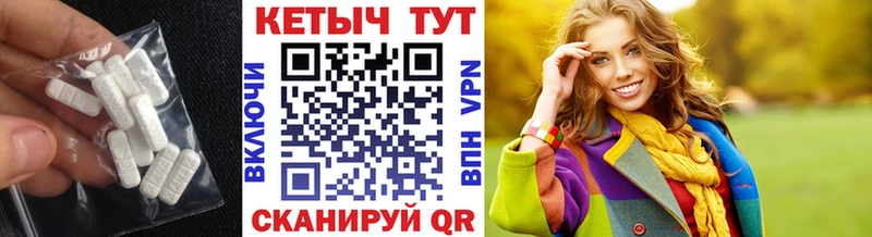 Кетамин VHQ  Нарьян-Мар 