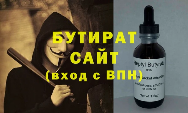 Альфа ПВП Алексин