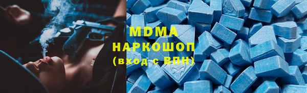 ALPHA PVP Алексеевка