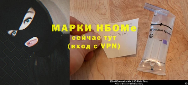 Альфа ПВП Алексин