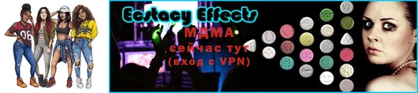 ALPHA PVP Алексеевка