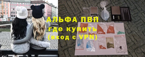 Альфа ПВП Алексин