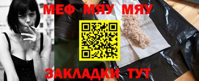 спиды Тулун