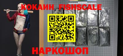 соль ск Татарск