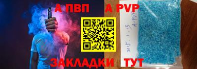 соль ск Татарск