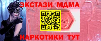 MDMA Тверь