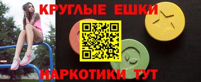 ГАЛЛЮЦИНОГЕННЫЕ ГРИБЫ Тара