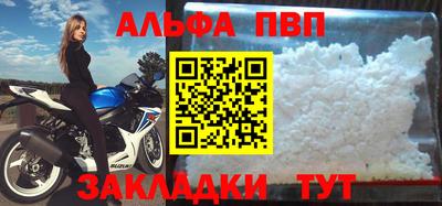 бутират Туймазы