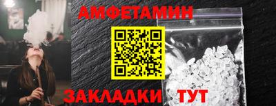бутират Туймазы
