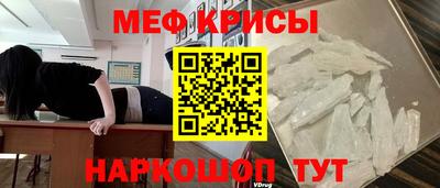 соль ск Татарск