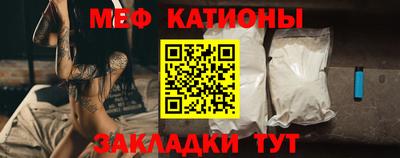 спиды Тулун