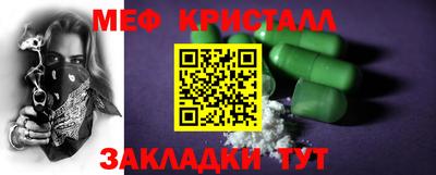 соль ск Татарск