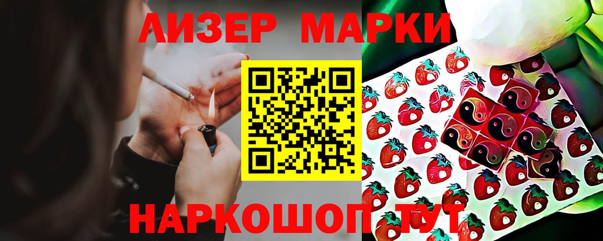 LSD-25 экстази ecstasy Нарьян-Мар