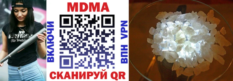 MDMA crystal  МЕГА вход  Нарьян-Мар 