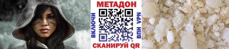 KRAKEN ONION Нарьян-Мар Метадон кристалл