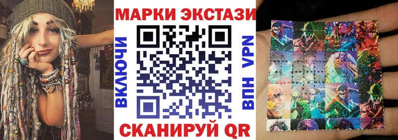 Наркотические марки 1,5мг  Нарьян-Мар 