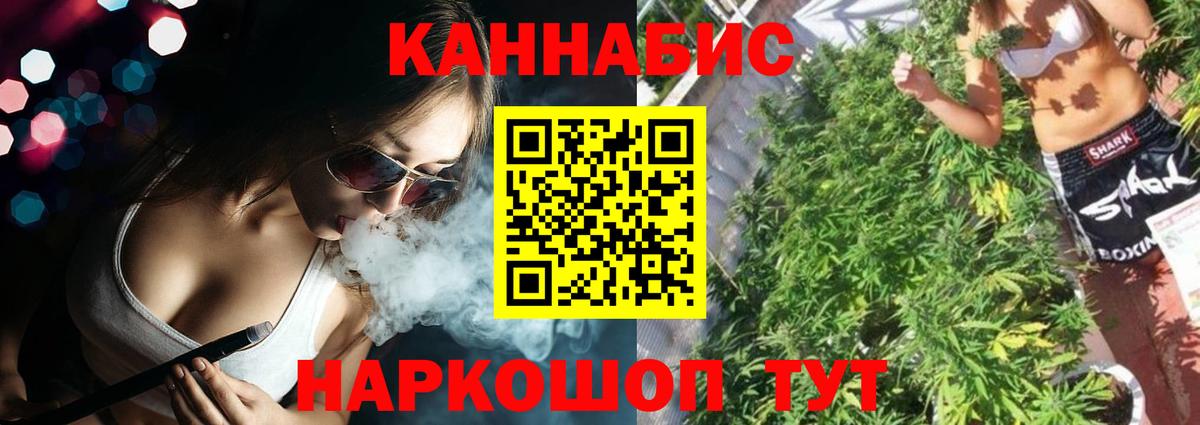 МАРИХУАНА LSD WEED Нарьян-Мар