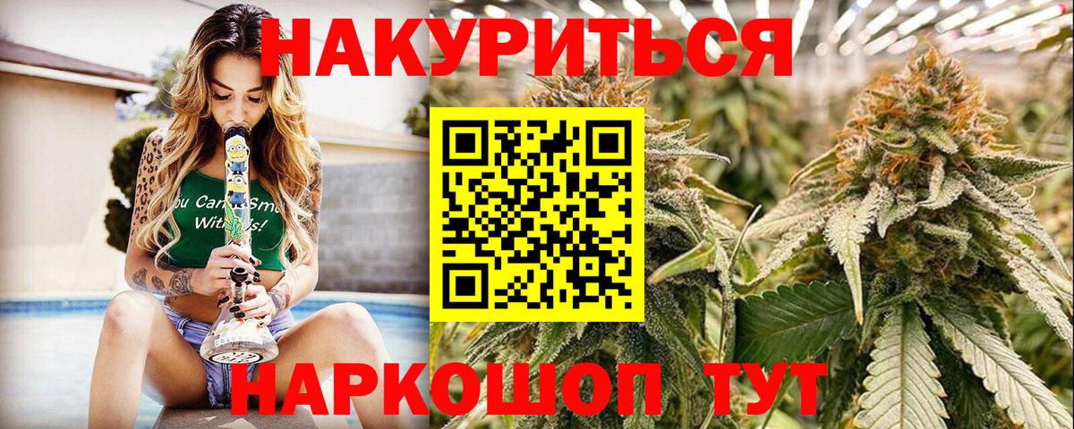 Нарьян-Мар  Марихуана MAZAR  МАРИХУАНА SATIVA & INDICA  Вход с VPN  МАРИХУАНА MAZAR 